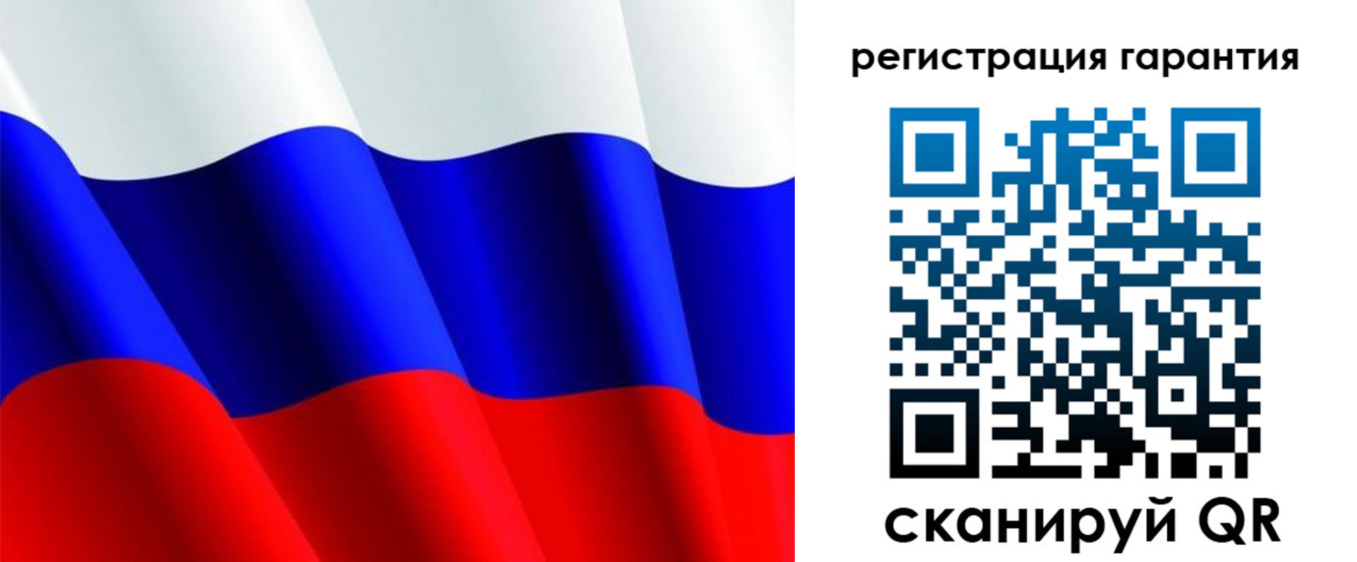 прописка гарантия в Зверево